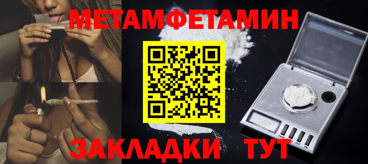 АМФЕТАМИН  Вход с VPN  Краснотурьинск  АМФ Premium 