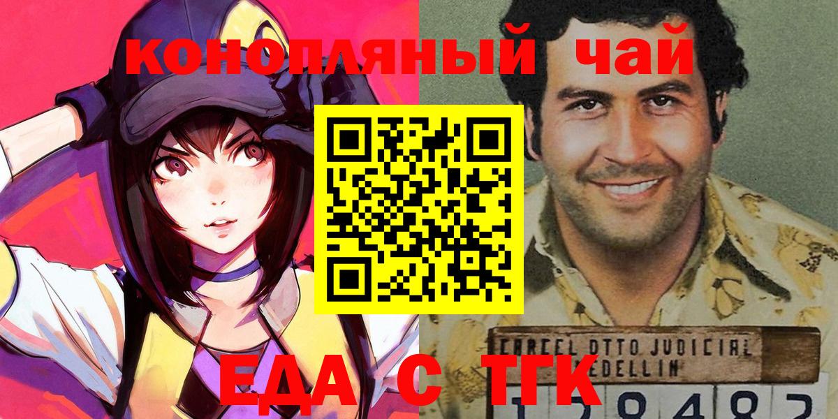 Бошки Шишки Краснотурьинск