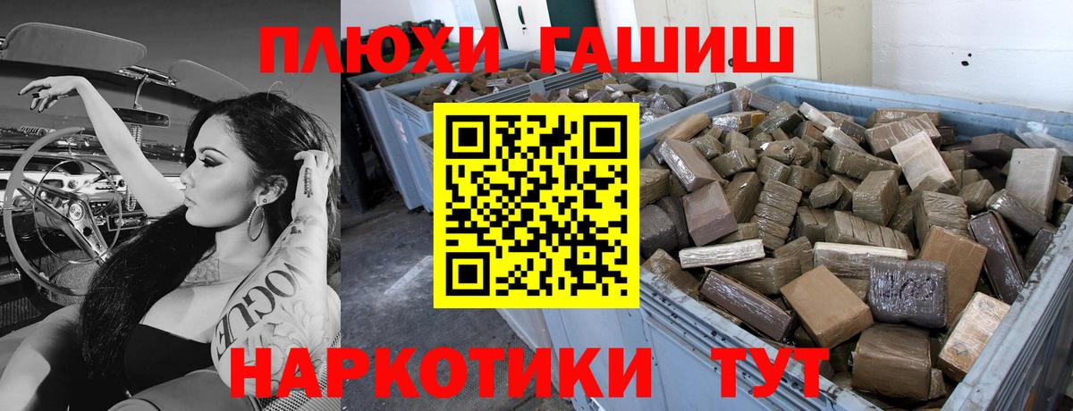 ГАШ Ice-O-Lator  Вход с VPN  купить   Краснотурьинск 