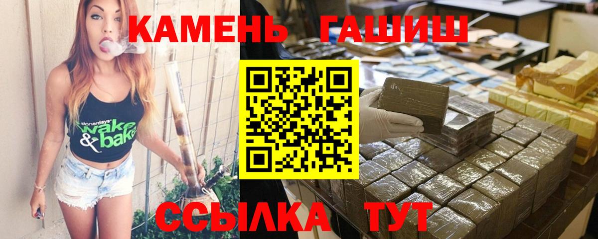 ГАШИШ VHQ Краснотурьинск