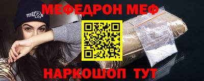спиды Бугуруслан
