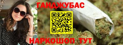 спиды Бугуруслан