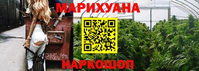 каннабис Будённовск
