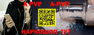 спиды Бугуруслан