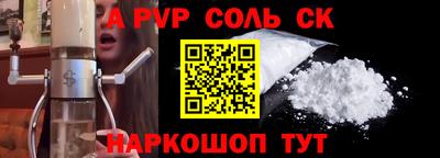 спиды Бугуруслан