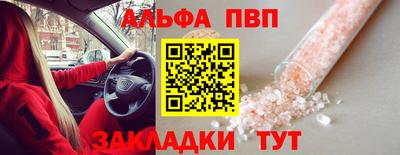 спиды Бугуруслан