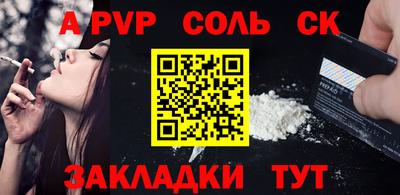 каннабис Будённовск