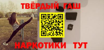 каннабис Будённовск