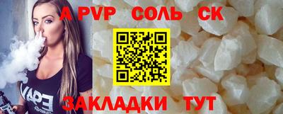 спиды Бугуруслан