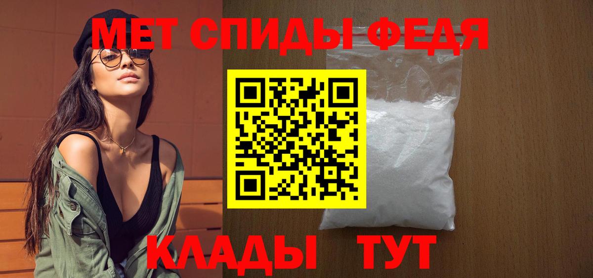 Краснотурьинск  Первитин винт  Вход с VPN 