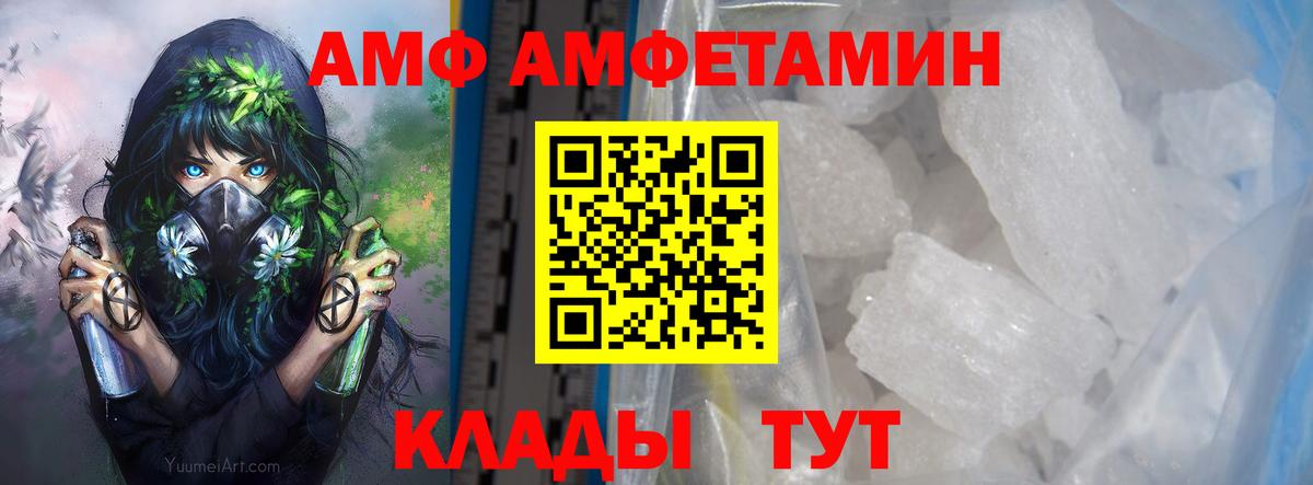 Первитин пудра Краснотурьинск