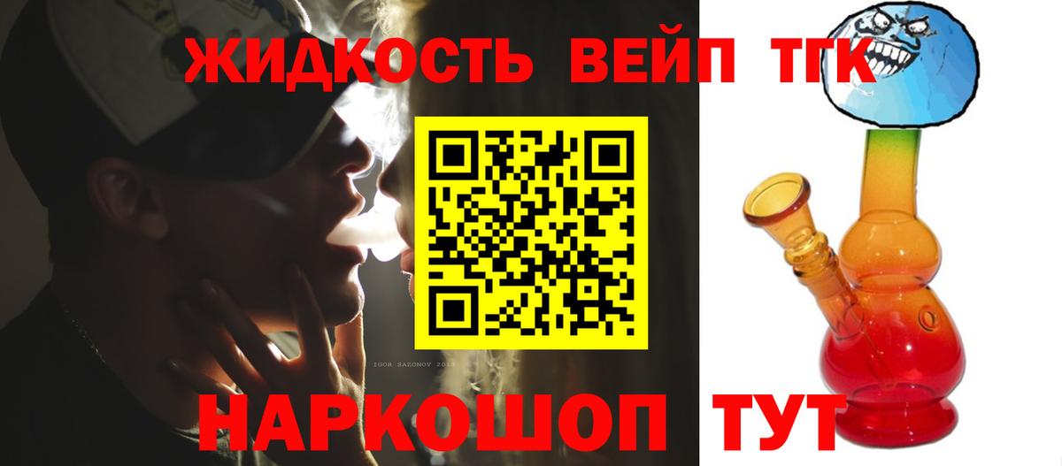 ТГК Wax Краснотурьинск