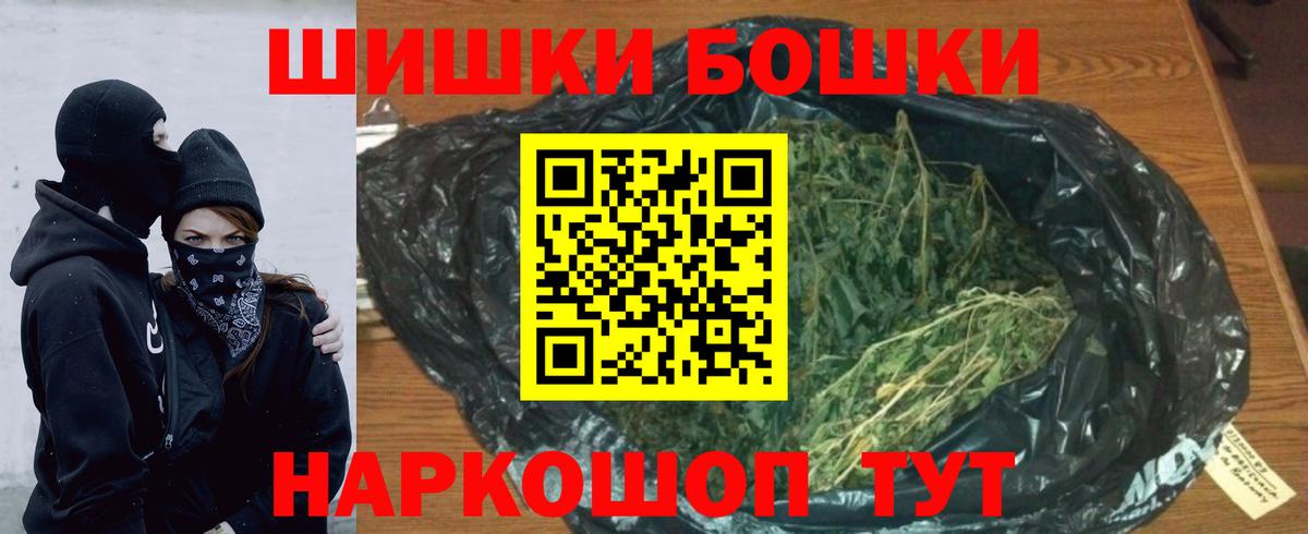 Краснотурьинск  Канабис марихуана  МАРИХУАНА LSD WEED  Каннабис AK-47  Вход с VPN 