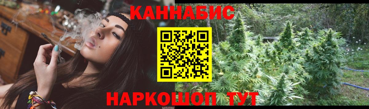 Марихуана Bruce Banner Краснотурьинск